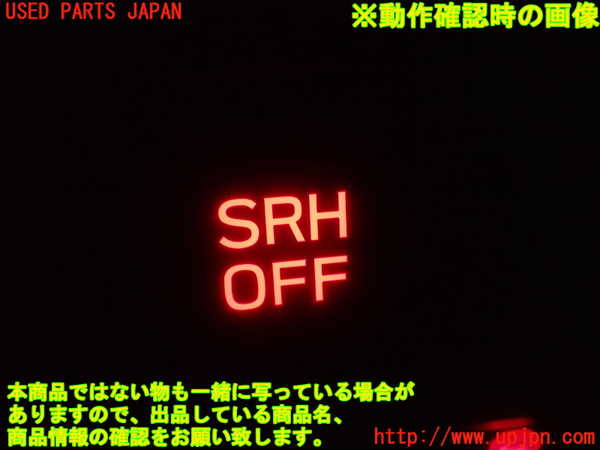 5UPJ-29946312]フォレスター(SKE)スイッチ7 (SRH OFF) 中古_m0005.jpg