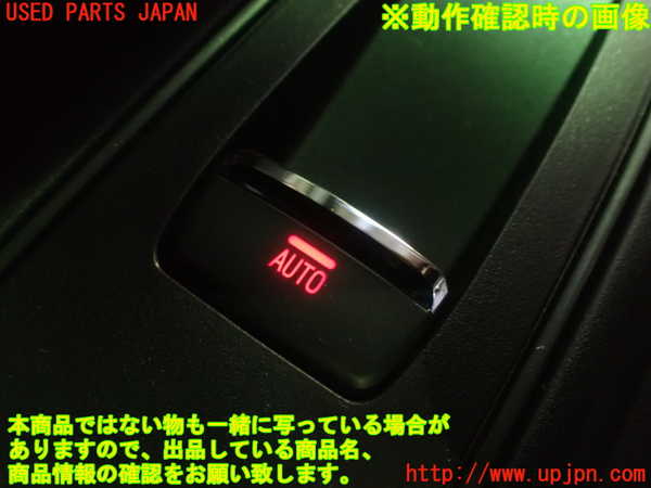 1UPJ-29946245]フォレスター(SKE)左前パワーウィンドウスイッチ 中古_m0005.jpg