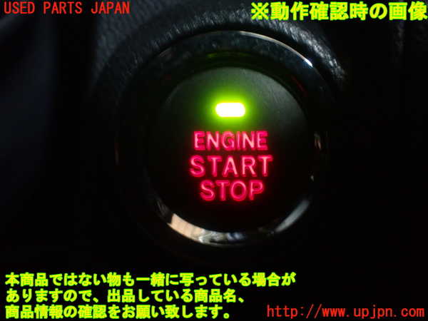 1UPJ-29946110]フォレスター(SKE)エンジンコンピューター 中古_m0005.jpg