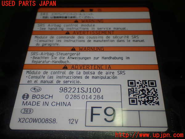 1UPJ-29946145]フォレスター(SKE)エアバッグコンピューター 中古_m0004.jpg