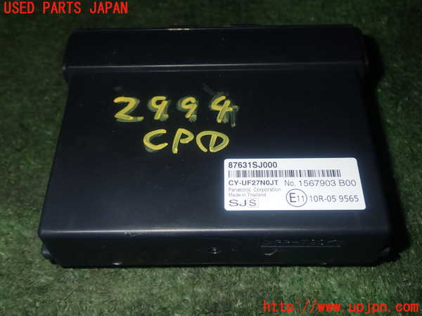 5UPJ-29946146]フォレスター(SKE)コンピューター1 (87631SJ000) 中古_m0001.jpg