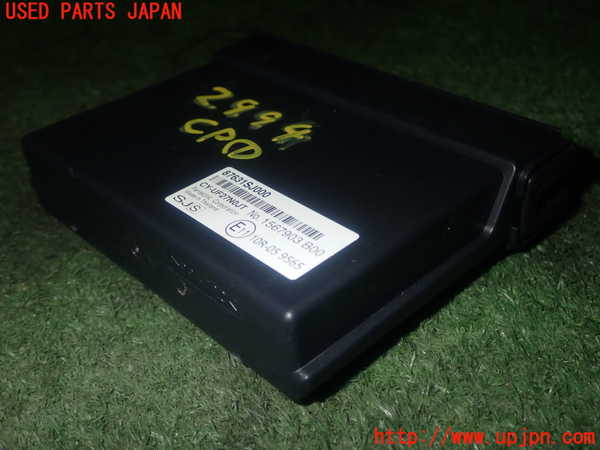 5UPJ-29946146]フォレスター(SKE)コンピューター1 (87631SJ000) 中古_m0002.jpg