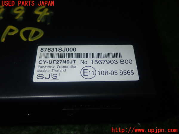 5UPJ-29946146]フォレスター(SKE)コンピューター1 (87631SJ000) 中古_m0004.jpg
