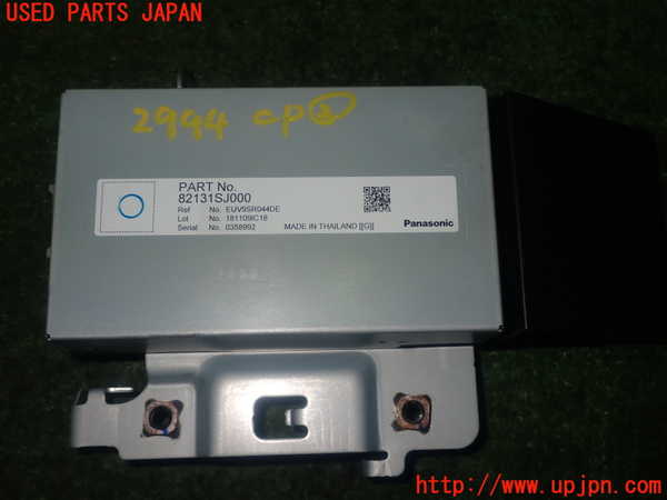 1UPJ-29946147]フォレスター(SKE)コンピューター2 (82131SJ000) 中古_m0001.jpg
