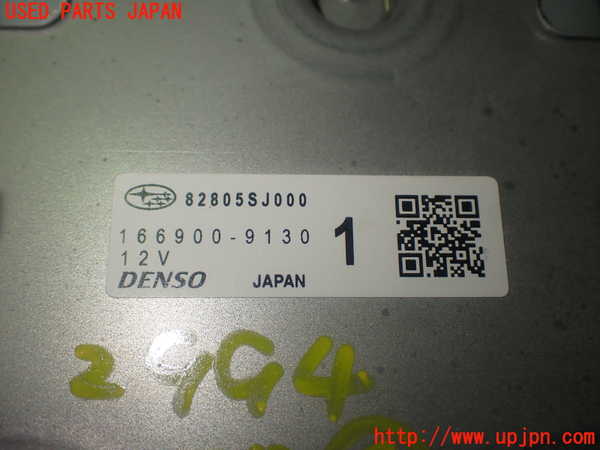 1UPJ-29946149]フォレスター(SKE)コンピューター4 (82805SJ000) 中古_m0004.jpg