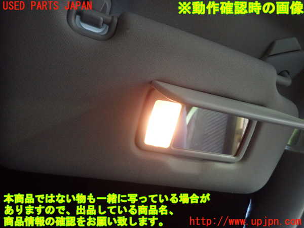 1UPJ-29947625]フォレスター(SKE)室内サンバイザー右側 中古_m0005.jpg