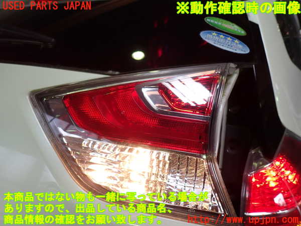 1UPJ-29951550]エクストレイル(NT32)右リアフィニッシャー 中古_m0004.jpg