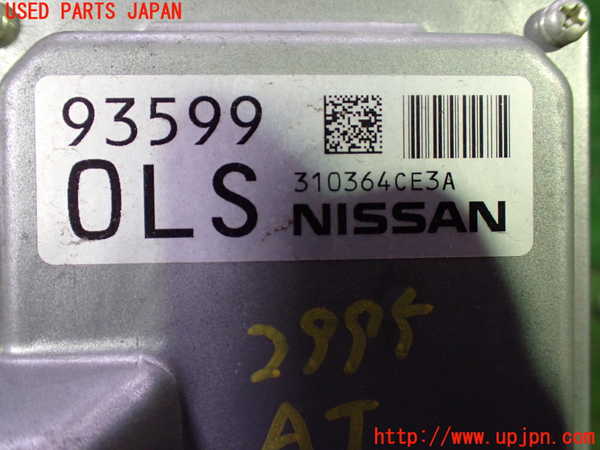1UPJ-29956115]エクストレイル(NT32)ミッションコンピューター 中古_m0003.jpg