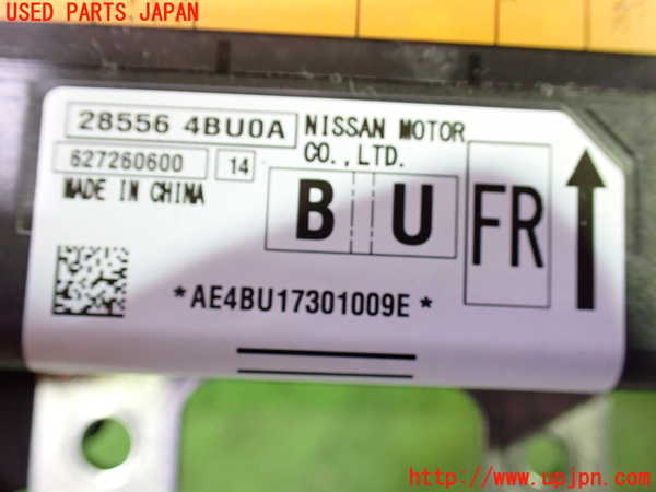 1UPJ-29956145]エクストレイル(NT32)エアバッグコンピューター 【展開済 ジャンク】_m0003.jpg