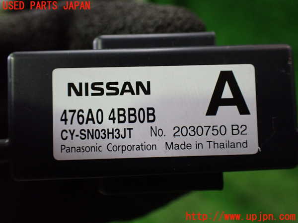 1UPJ-29956146]エクストレイル(NT32)コンピューター1 (476A0 4BB0B) 中古_m0003.jpg