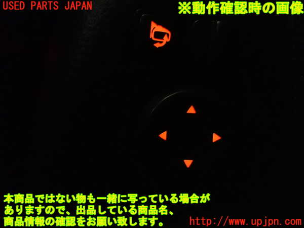 1UPJ-29956280]エクストレイル(NT32)ミラースイッチ 中古_m0003.jpg
