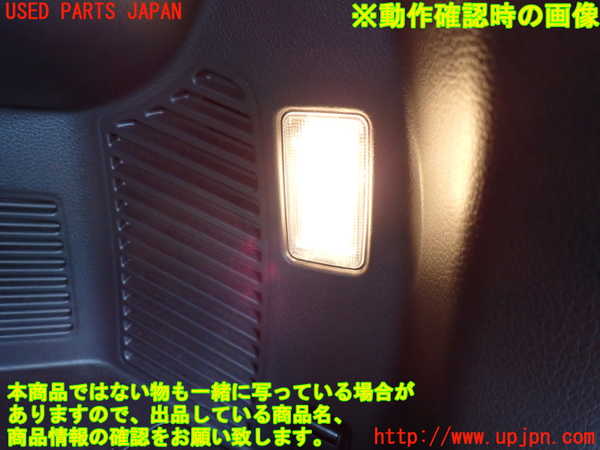 1UPJ-29956413]エクストレイル(NT32)ルームランプ3 (ラゲッジ) 中古_m0003.jpg