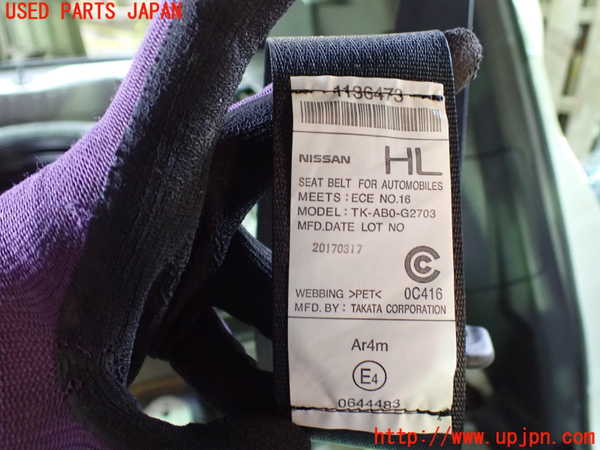 1UPJ-29957185]エクストレイル(NT32)左2列目シートベルト 中古_m0003.jpg