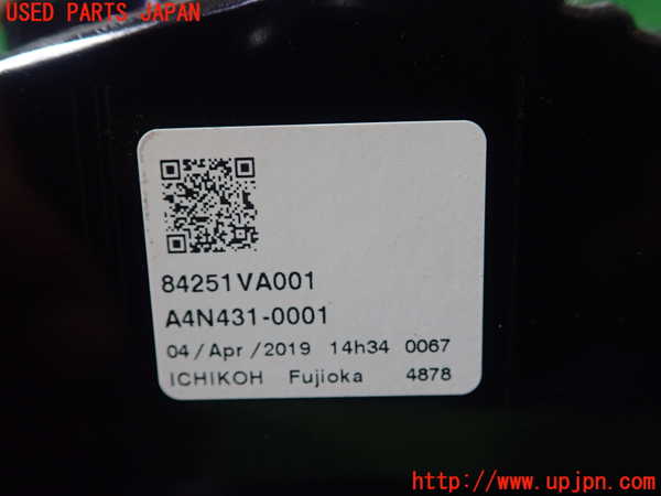 1UPJ-29961550]レヴォーグ(VM4)右リアフィニッシャー 中古_m0003.jpg
