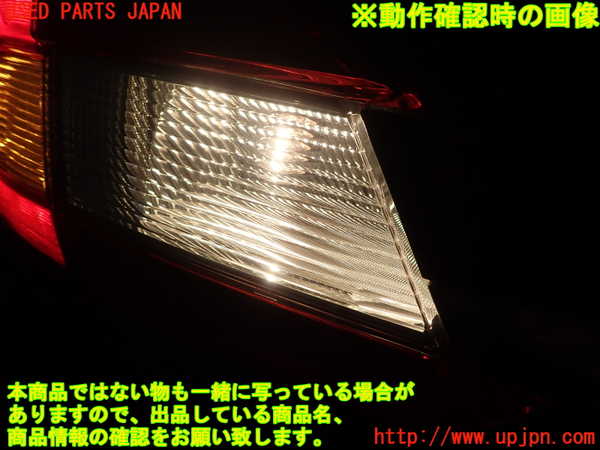 1UPJ-29961552]レヴォーグ(VM4)左リアフィニッシャー 中古_m0004.jpg