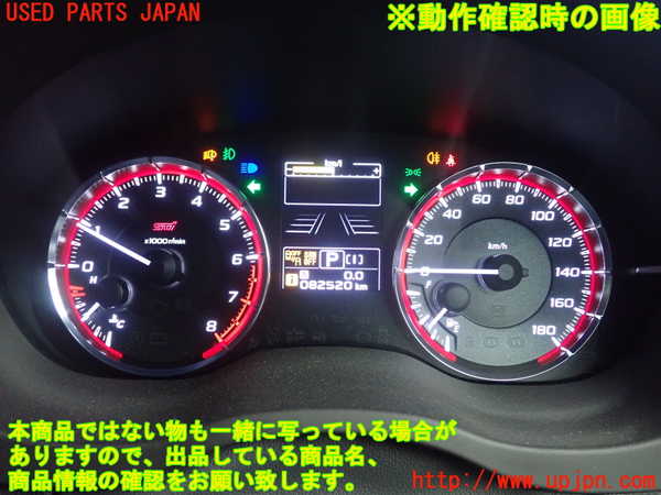 1UPJ-29966170]レヴォーグ(VM4)スピードメーター 中古_m0004.jpg