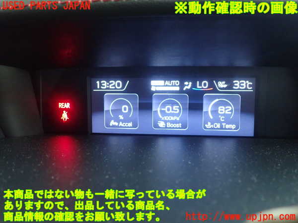 1UPJ-29966239]レヴォーグ(VM4)メーター・その他 中古_m0003.jpg
