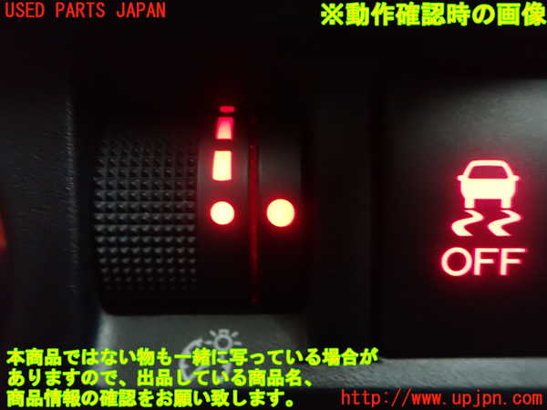 1UPJ-29966308]レヴォーグ(VM4)スイッチ3 (照度調節) 中古_m0002.jpg