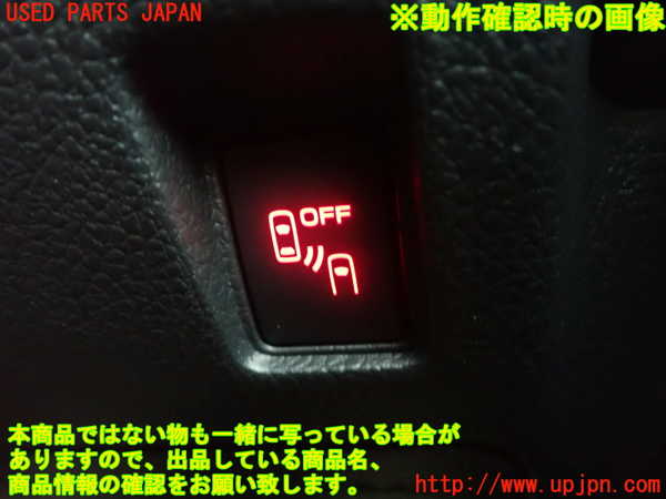 1UPJ-29966309]レヴォーグ(VM4)スイッチ4 中古_m0002.jpg