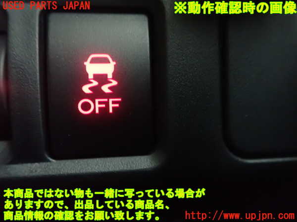 1UPJ-29966310]レヴォーグ(VM4)スイッチ5 (VSC OFF) 中古_m0002.jpg
