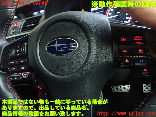 1UPJ-29967855]レヴォーグ(VM4)ステアリングホイール 中古_m0003.jpg