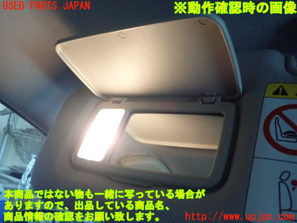 1UPJ-29967630]レヴォーグ(VM4)室内サンバイザー左側 中古_m0004.jpg