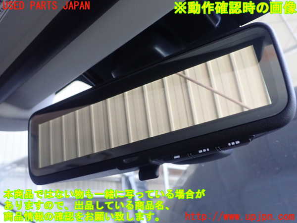 1UPJ-29967615]レヴォーグ(VM4)ルームミラー 中古_m0003.jpg