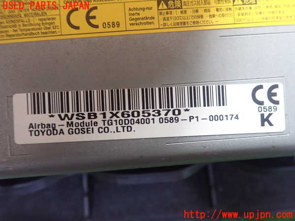1UPJ-29967691]レヴォーグ(VM4)内装トリム類1 中古_m0002.jpg