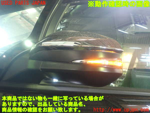 1UPJ-29971212]ヴォクシー(ノア)(ZRR80W)左ドアミラー 中古_m0005.jpg