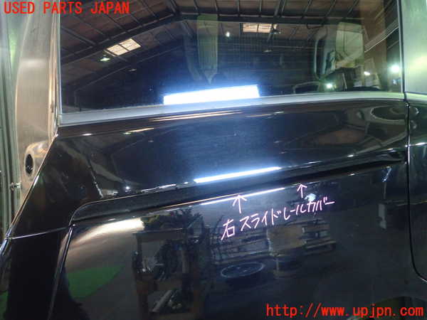 1UPJ-29971360]ヴォクシー(ノア)(ZRR80W)右スライドレールカバー 中古_m0001.jpg