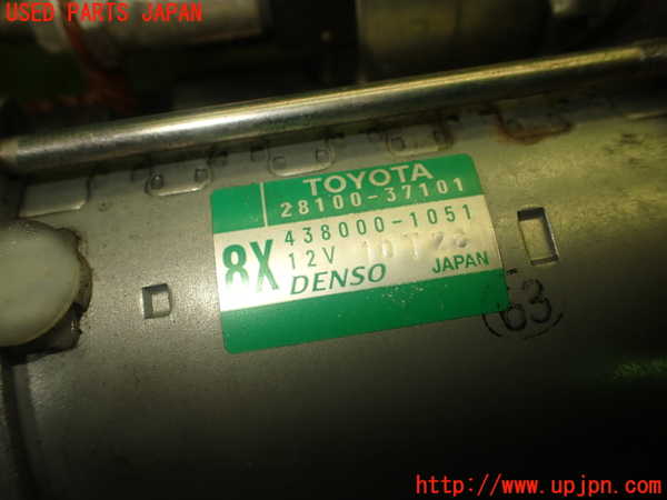 1UPJ-29976010]ヴォクシー(ノア)(ZRR80W)セルモーター 【ジャンク】_m0005.jpg