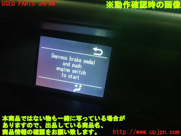 1UPJ-29976239]ヴォクシー(ノア)(ZRR80W)メーター・その他 中古_m0005.jpg