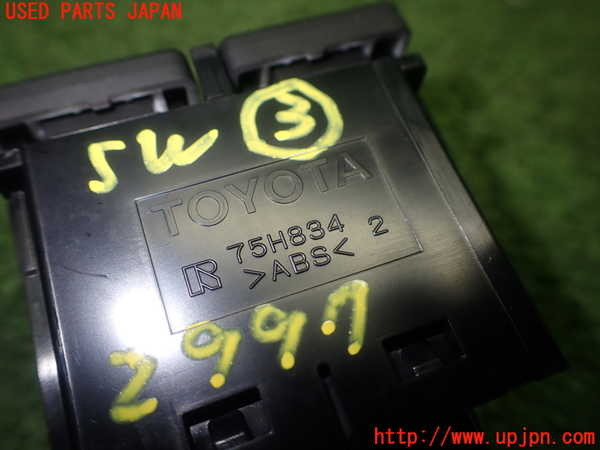 1UPJ-29976308]ヴォクシー(ノア)(ZRR80W)スイッチ3 (プリクラッシュ他) 中古_m0004.jpg