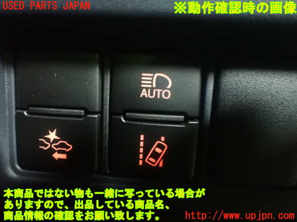 1UPJ-29976308]ヴォクシー(ノア)(ZRR80W)スイッチ3 (プリクラッシュ他) 中古_m0005.jpg