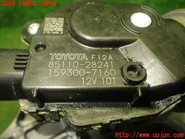 1UPJ-29976770]ヴォクシー(ノア)(ZRR80W)フロントワイパーモーター 中古_m0003.jpg
