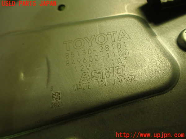 1UPJ-29976775]ヴォクシー(ノア)(ZRR80W)リアワイパーモーター 中古_m0003.jpg