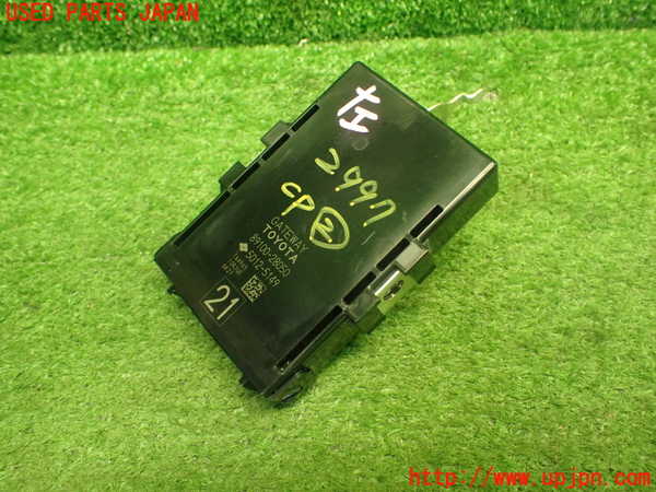 1UPJ-29976147]ヴォクシー(ノア)(ZRR80W)コンピューター2 (ゲートウェイ) 中古_m0001.jpg
