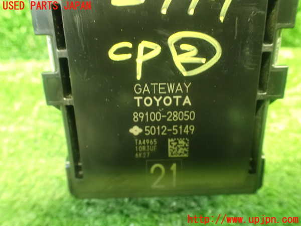 1UPJ-29976147]ヴォクシー(ノア)(ZRR80W)コンピューター2 (ゲートウェイ) 中古_m0003.jpg
