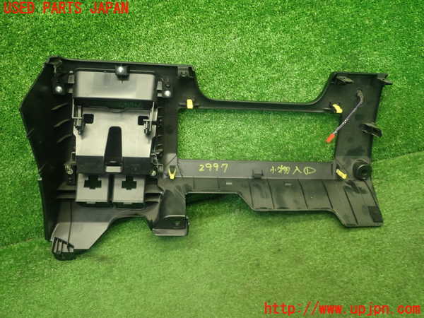 1UPJ-29977841]ヴォクシー(ノア)(ZRR80W)小物入れ1 中古_m0005.jpg