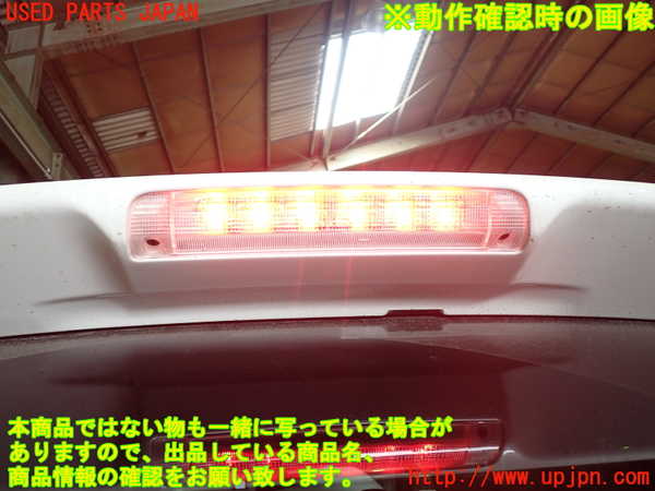1UPJ-29981520]エスティマ(ACR50W)リアスポイラー 中古_m0005.jpg
