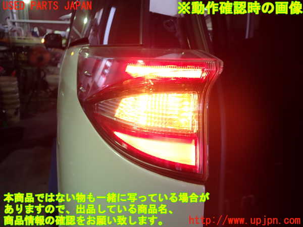 1UPJ-29981536]エスティマ(ACR50W)左テールランプ 中古_m0004.jpg