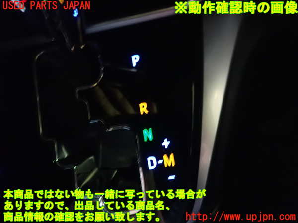 1UPJ-29986066]エスティマ(ACR50W)エアコンスイッチ1 中古_m0005.jpg
