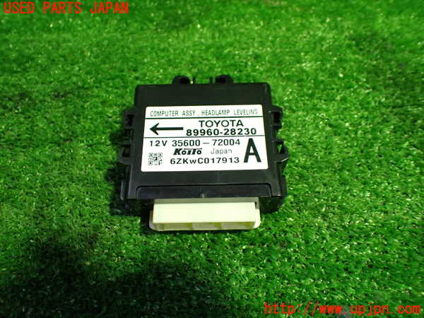 1UPJ-29986147]エスティマ(ACR50W)コンピューター2(ヘッドライトレベリング) 中古 89960-28230_m0001.jpg