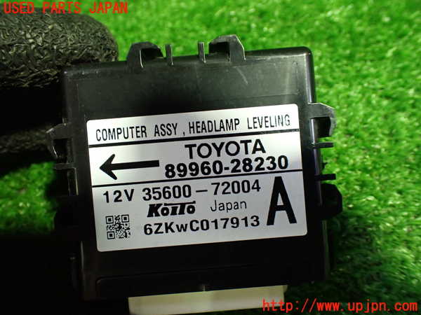 1UPJ-29986147]エスティマ(ACR50W)コンピューター2(ヘッドライトレベリング) 中古 89960-28230_m0002.jpg