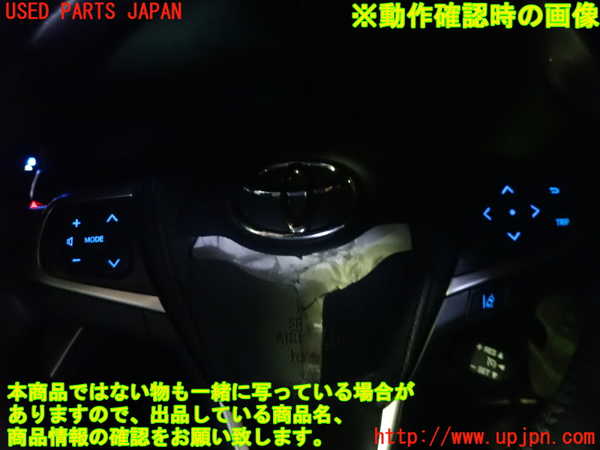 1UPJ-29987855]エスティマ(ACR50W)ステアリングホイール 中古_m0005.jpg