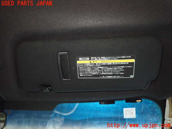1UPJ-29987625]エスティマ(ACR50W)室内サンバイザー右側 中古_m0001.jpg
