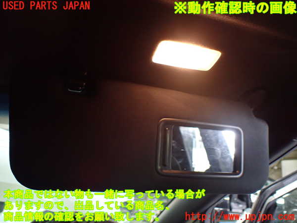 1UPJ-29987625]エスティマ(ACR50W)室内サンバイザー右側 中古_m0004.jpg