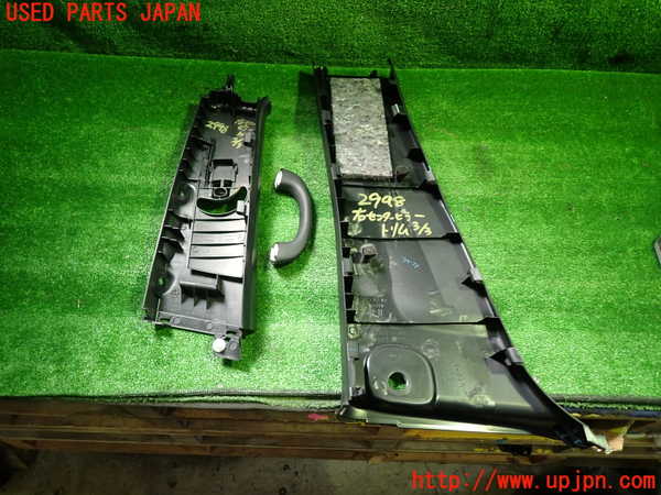 1UPJ-29987665]エスティマ(ACR50W)右センターピラートリム 中古_m0003.jpg