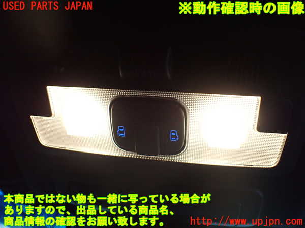 1UPJ-29986411]エスティマ(ACR50W)ルームランプ1 中古_m0002.jpg