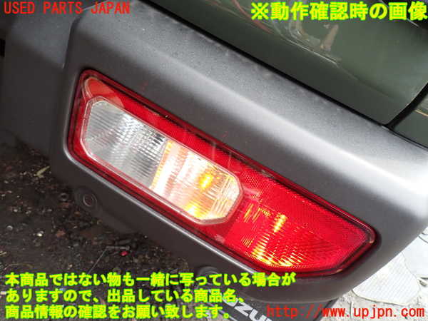 1UPJ-29991530]ジムニー(JB64W)右テールランプ 中古_m0005.jpg